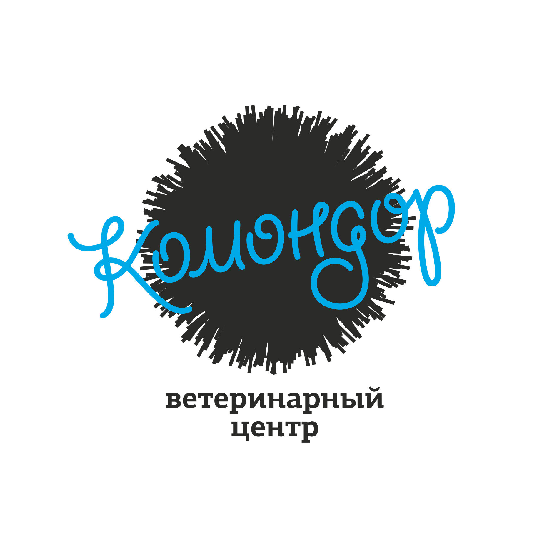 Логотип клиники