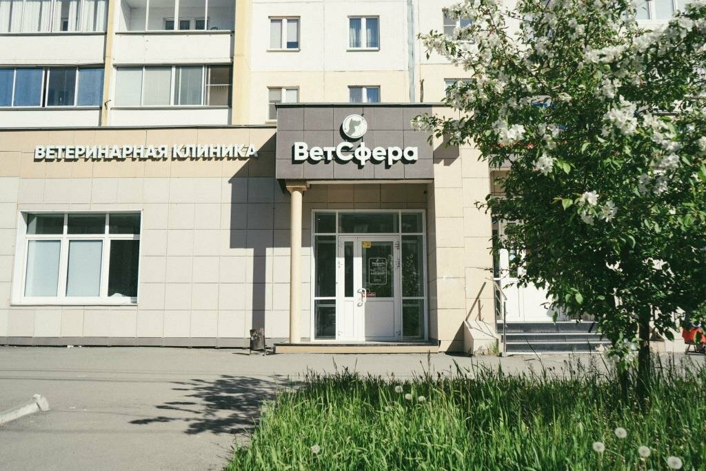 clinic general image