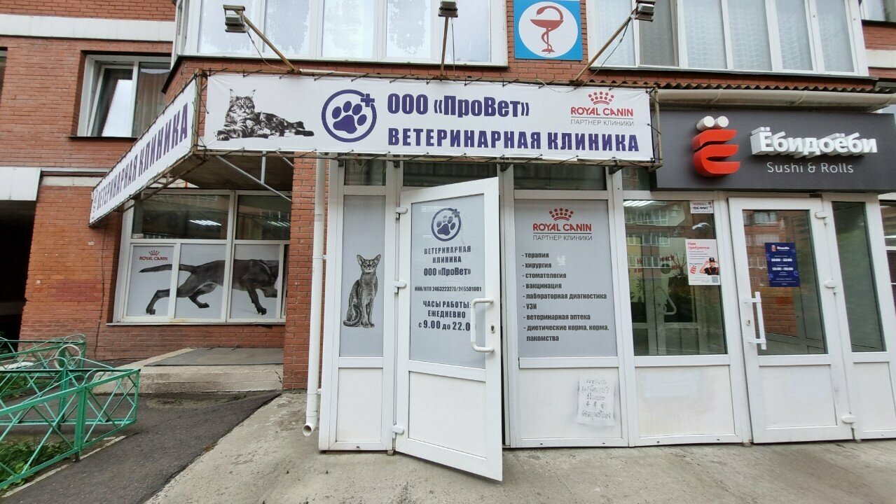 Фото клиники 7841