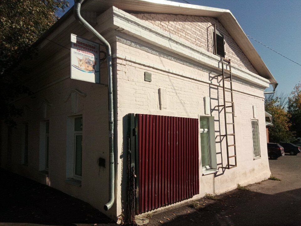 Фото клиники 3420