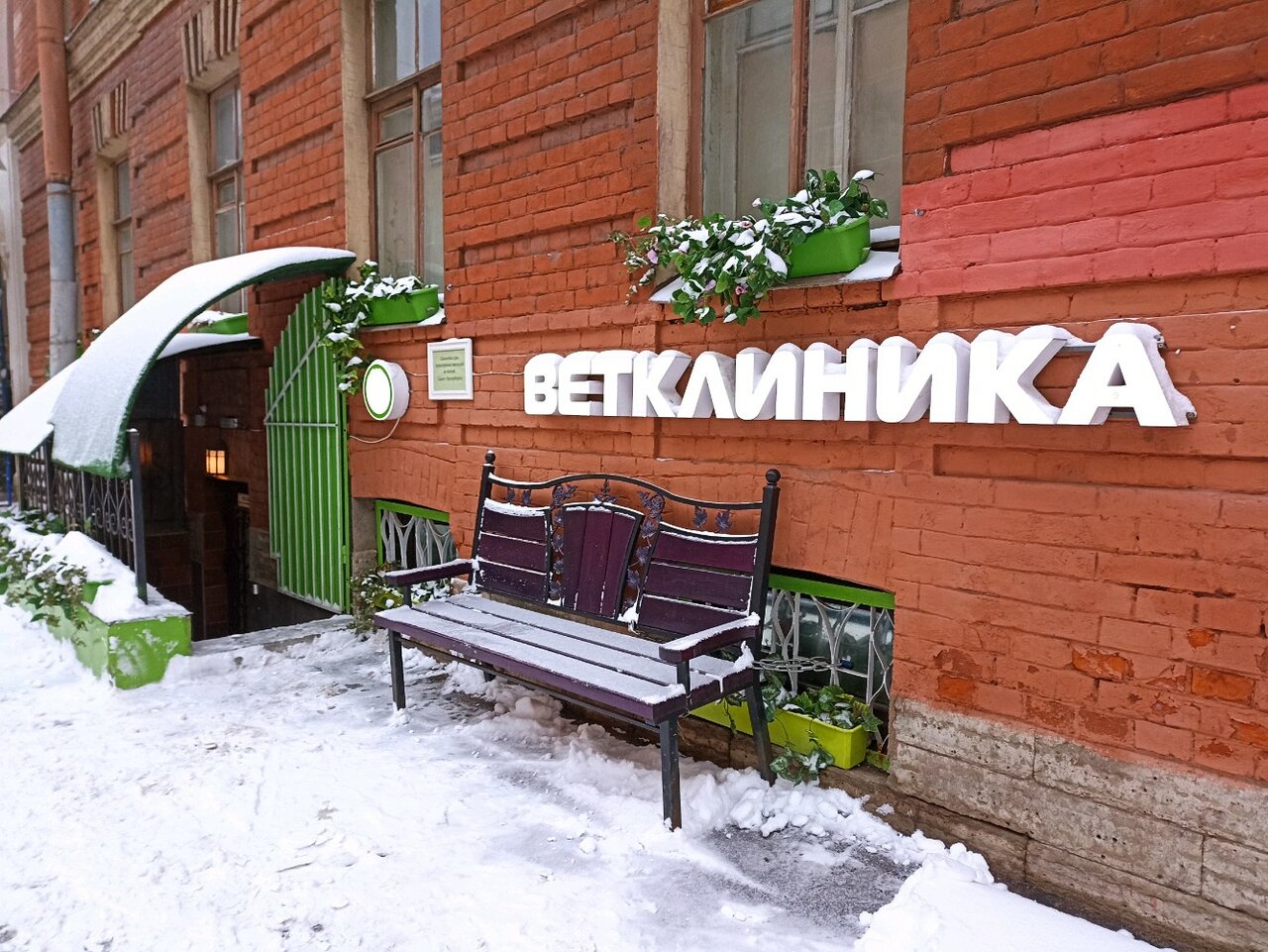 Фото клиники 23788