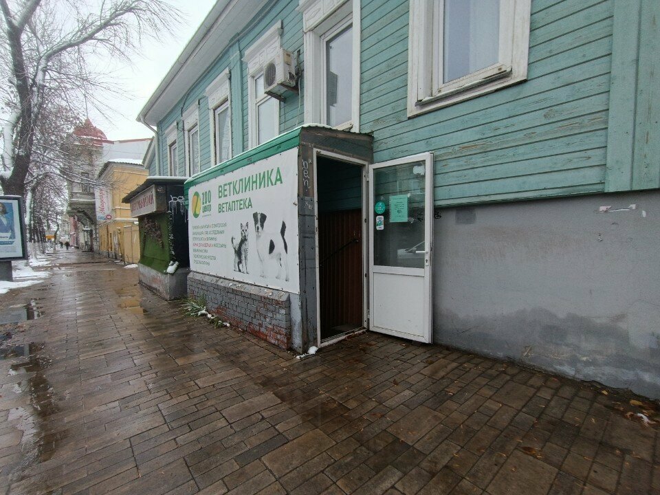 Фото клиники 59043