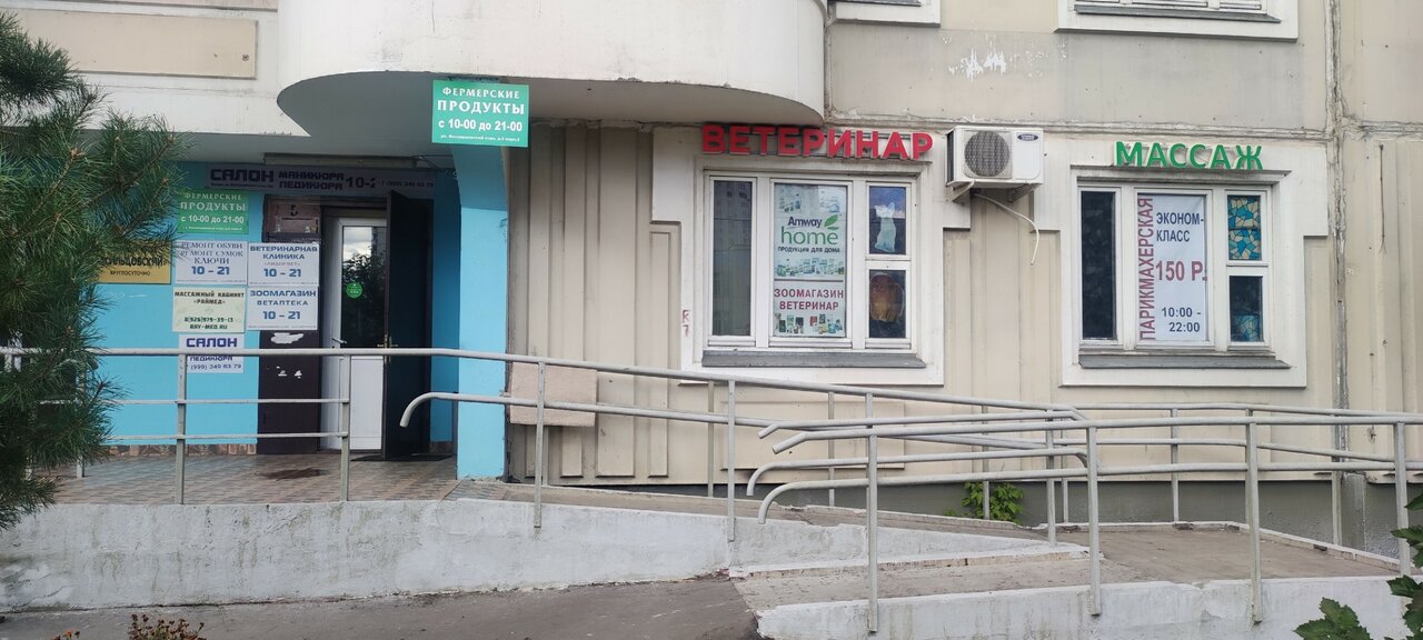 Фото клиники 17327