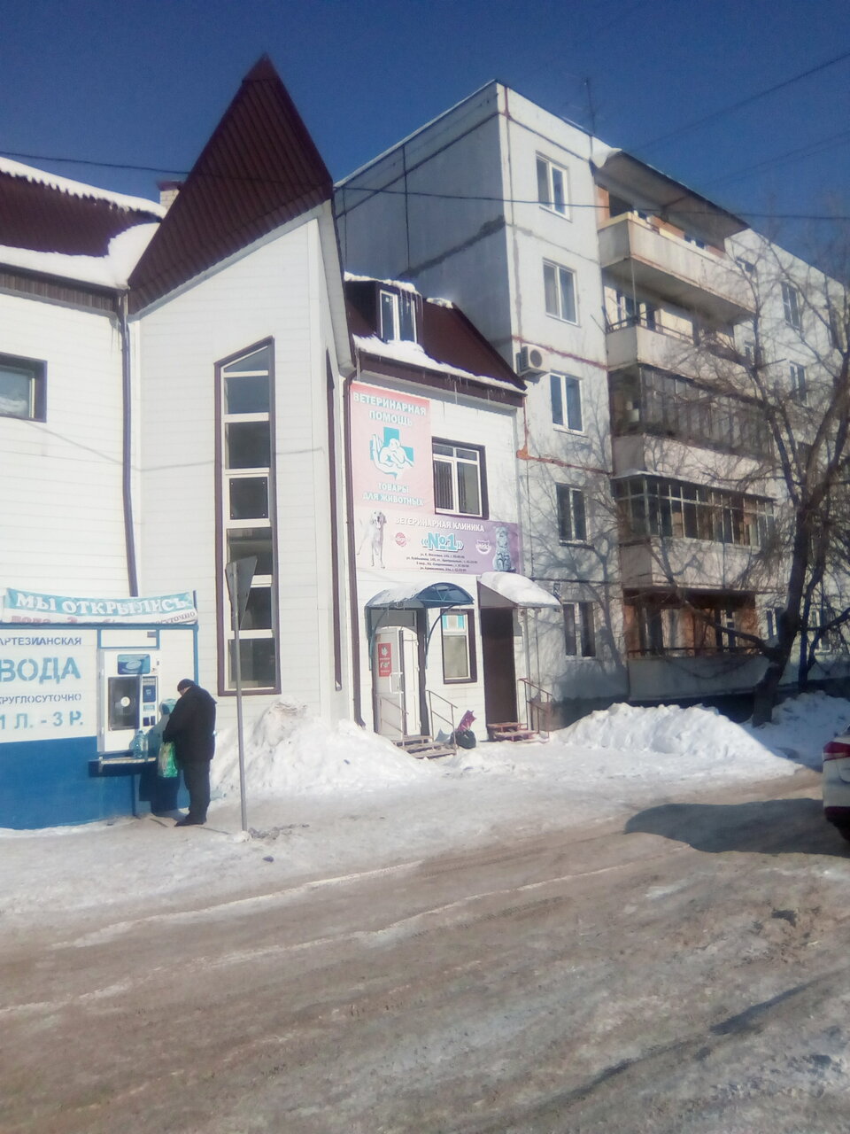 Фото клиники 19047