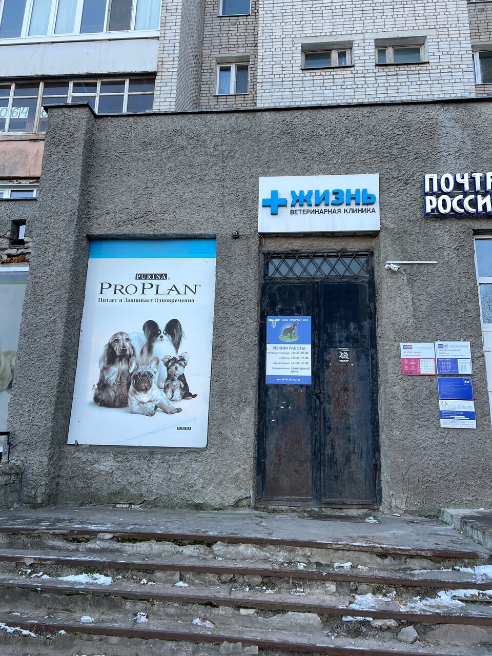 Фото клиники 756