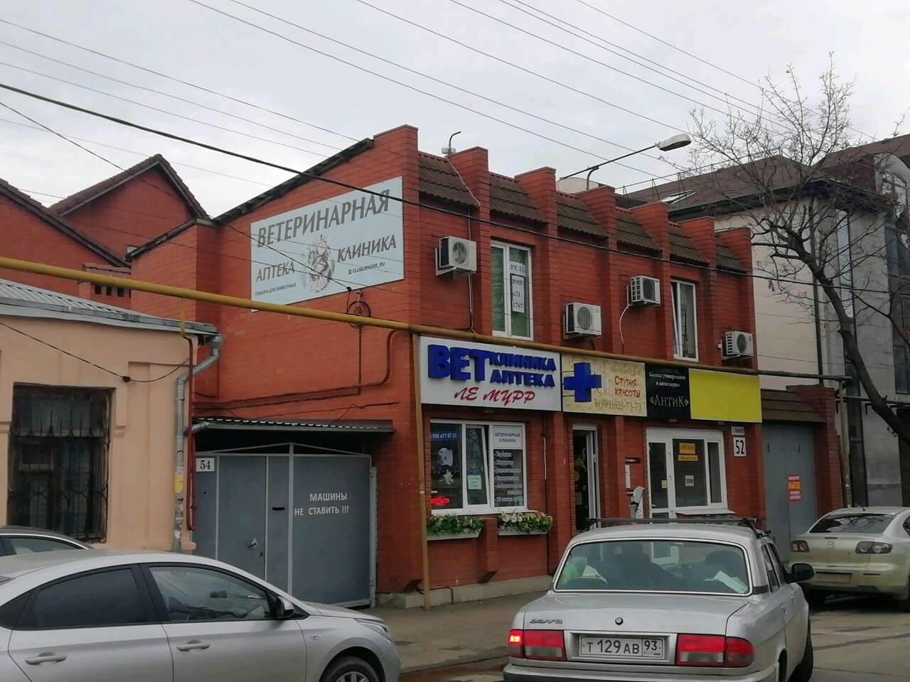 Фото клиники 67468