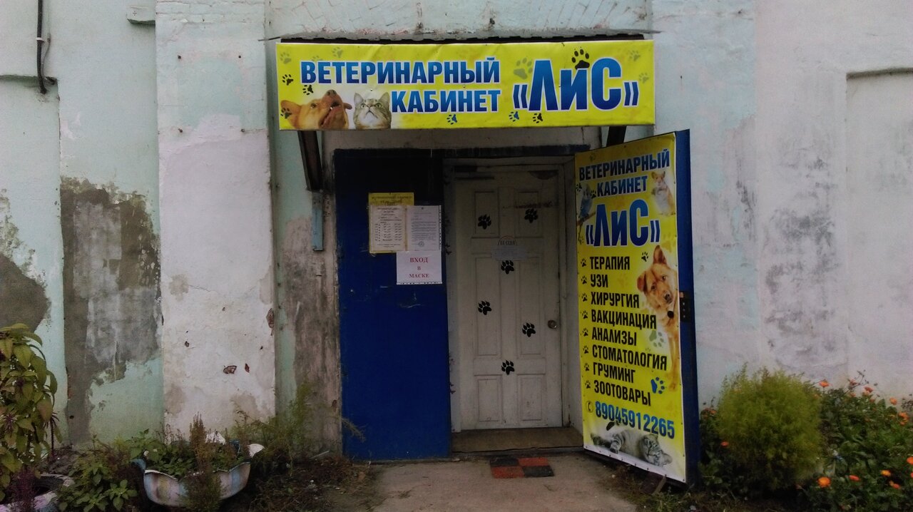 clinic general image