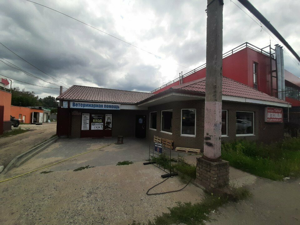 Фото клиники 67583