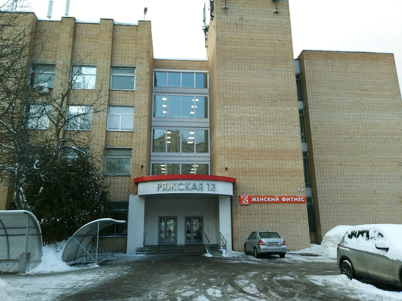 clinic general image