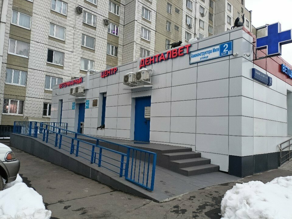 Фото клиники 55743