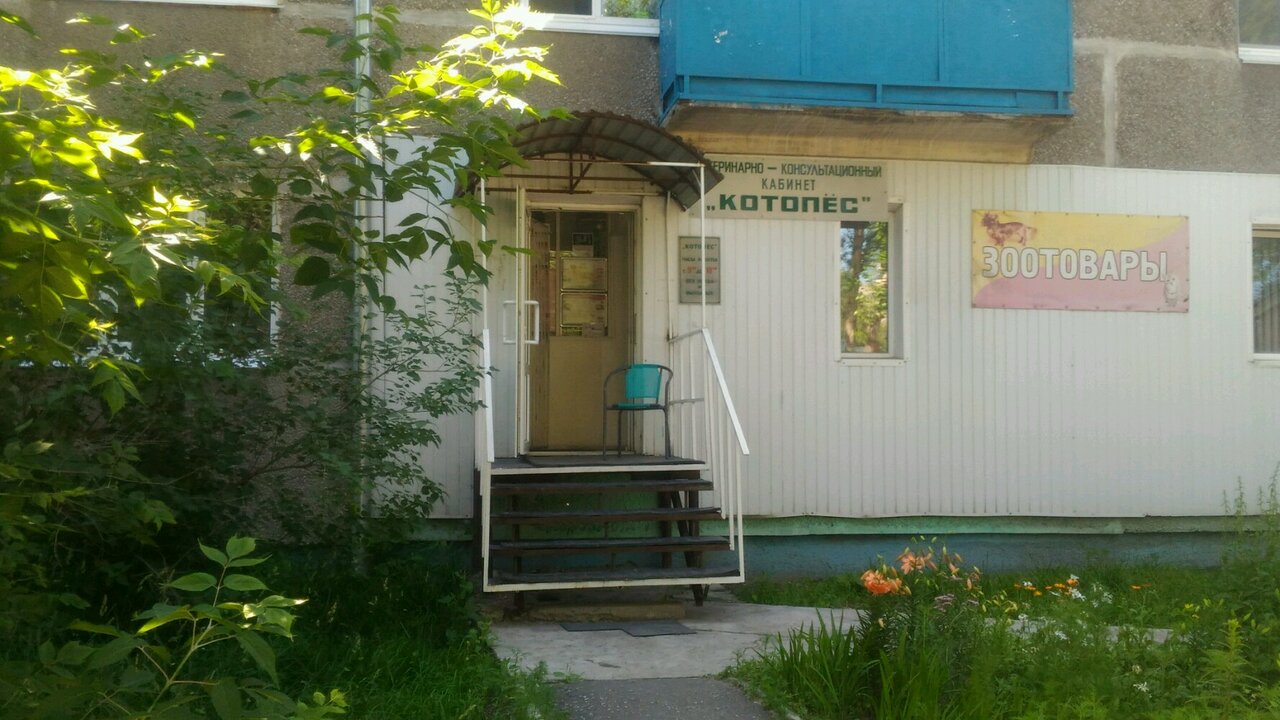 Фото клиники 1866