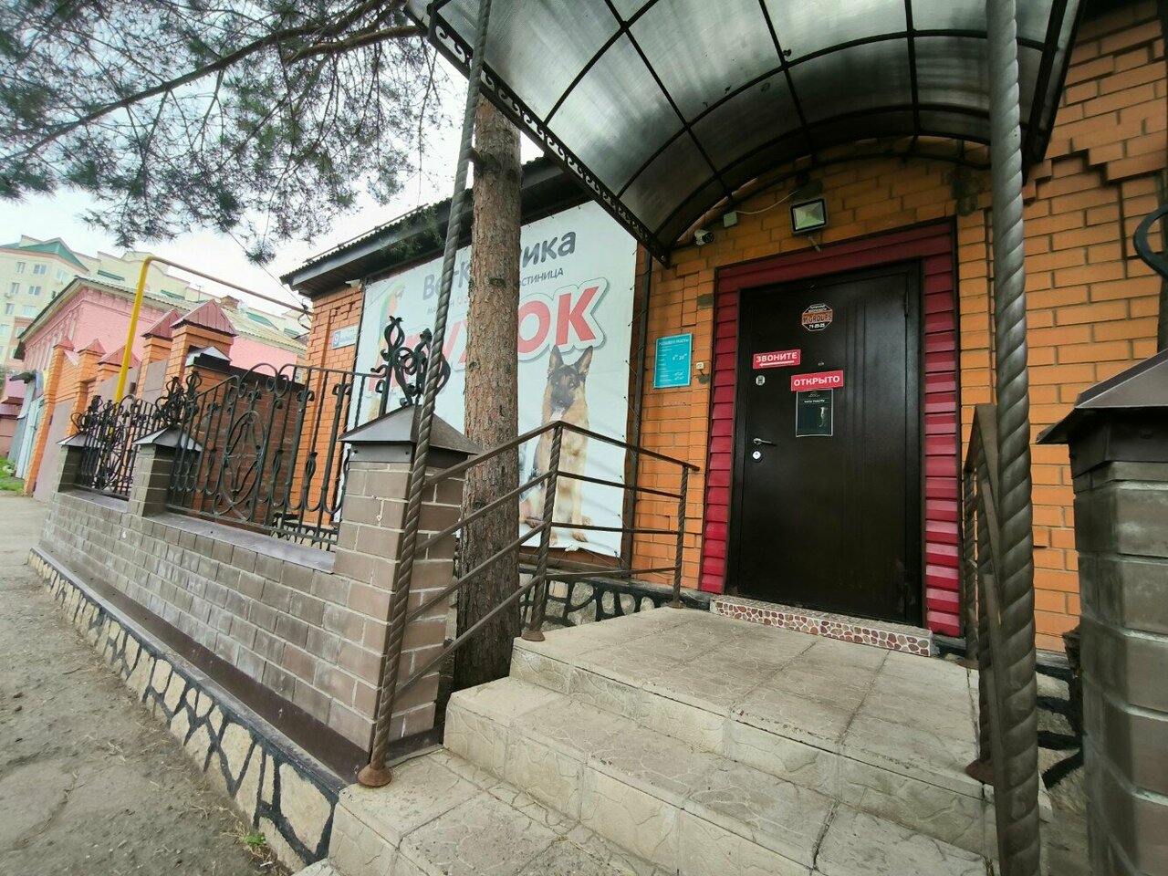 Фото клиники 14828