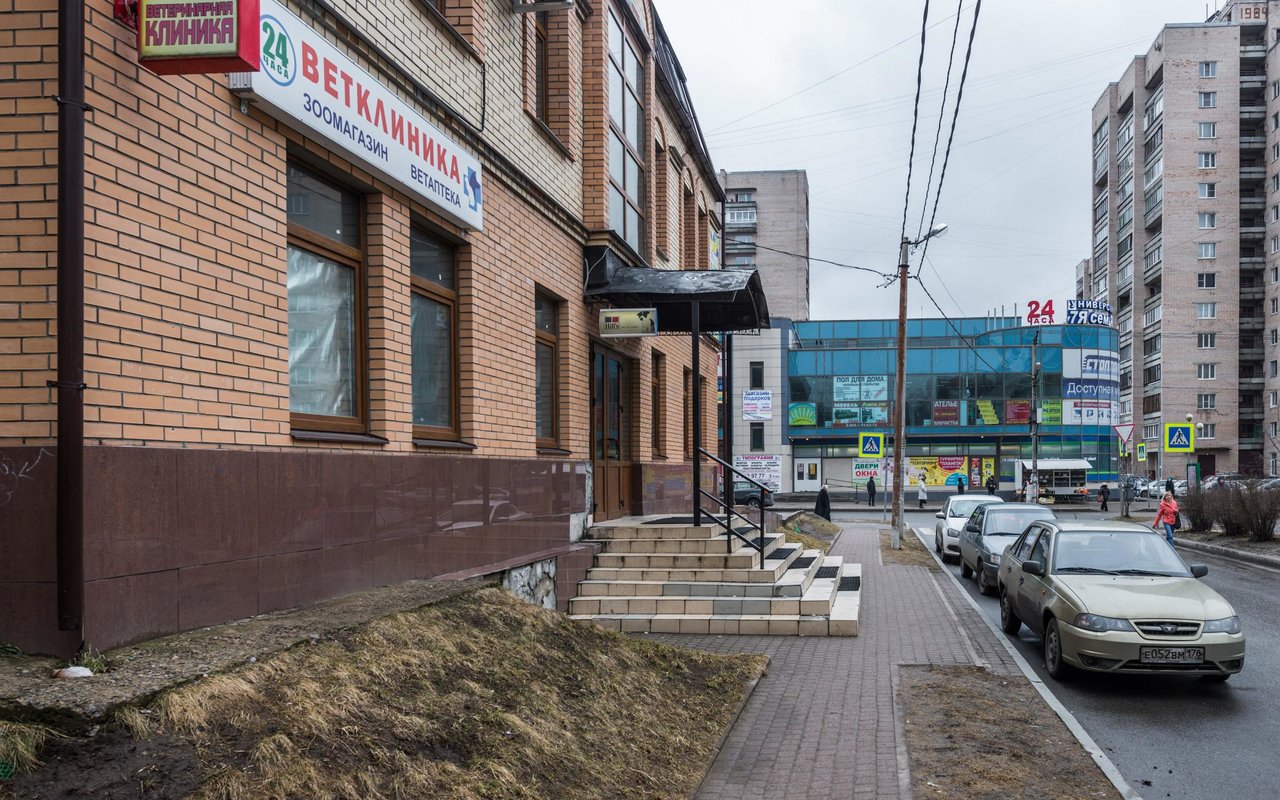 clinic general image