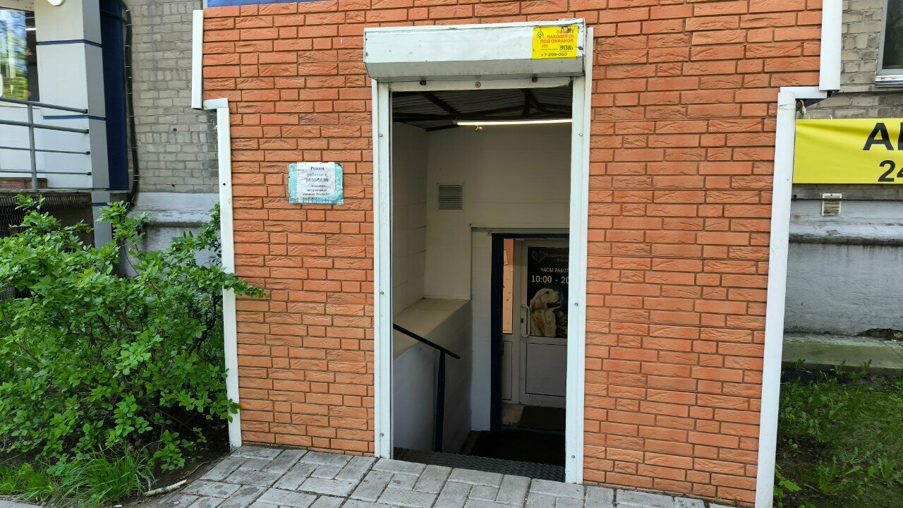 Фото клиники 59235
