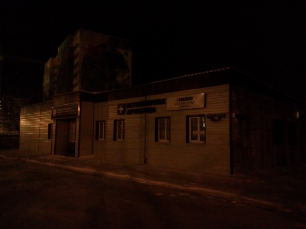 Фото клиники 60456