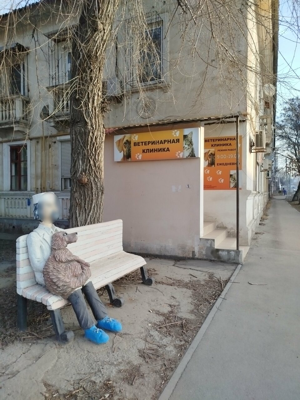 Фото клиники 66125