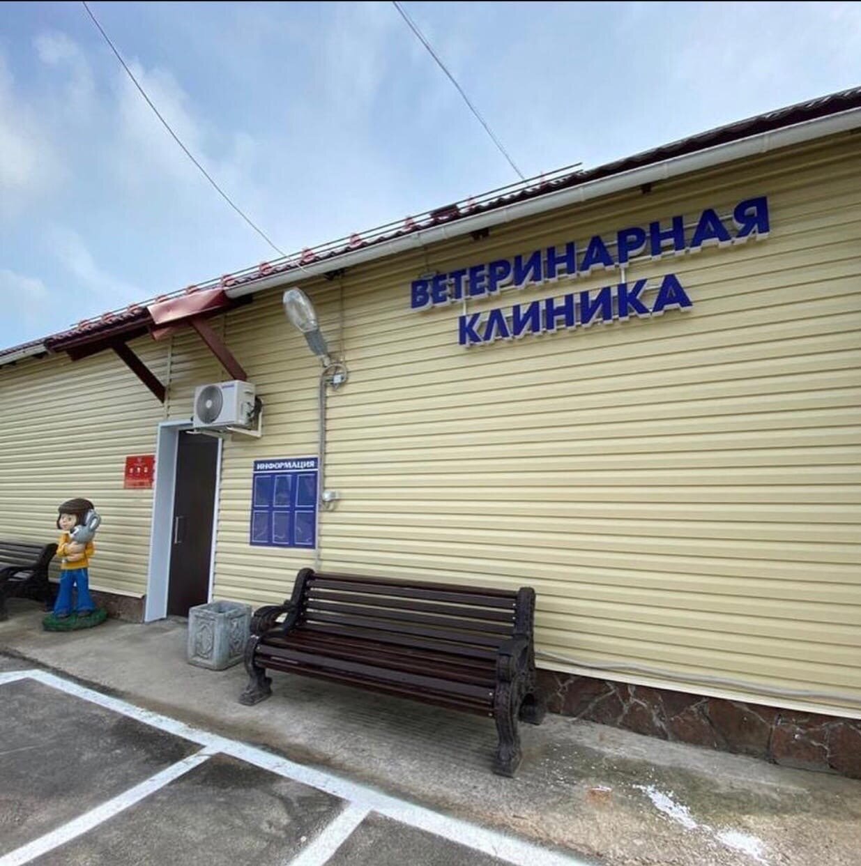 Фото клиники 2814