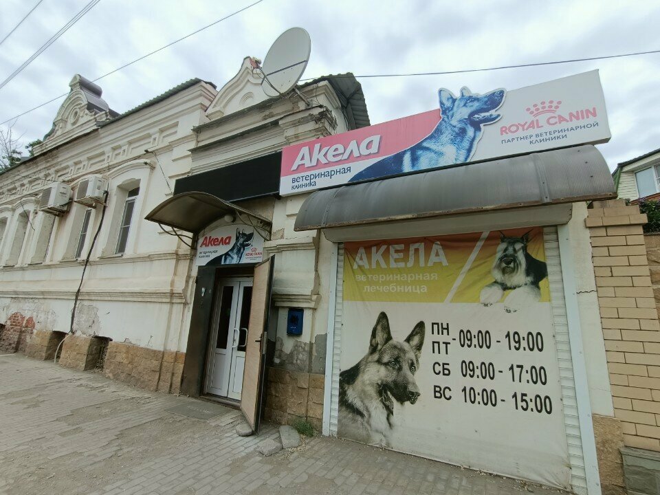 Фото клиники 31244
