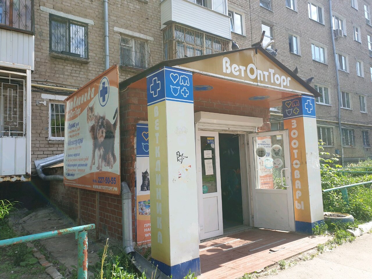 Фото клиники 58184