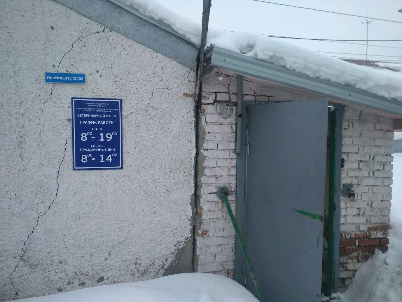 Фото клиники 29684