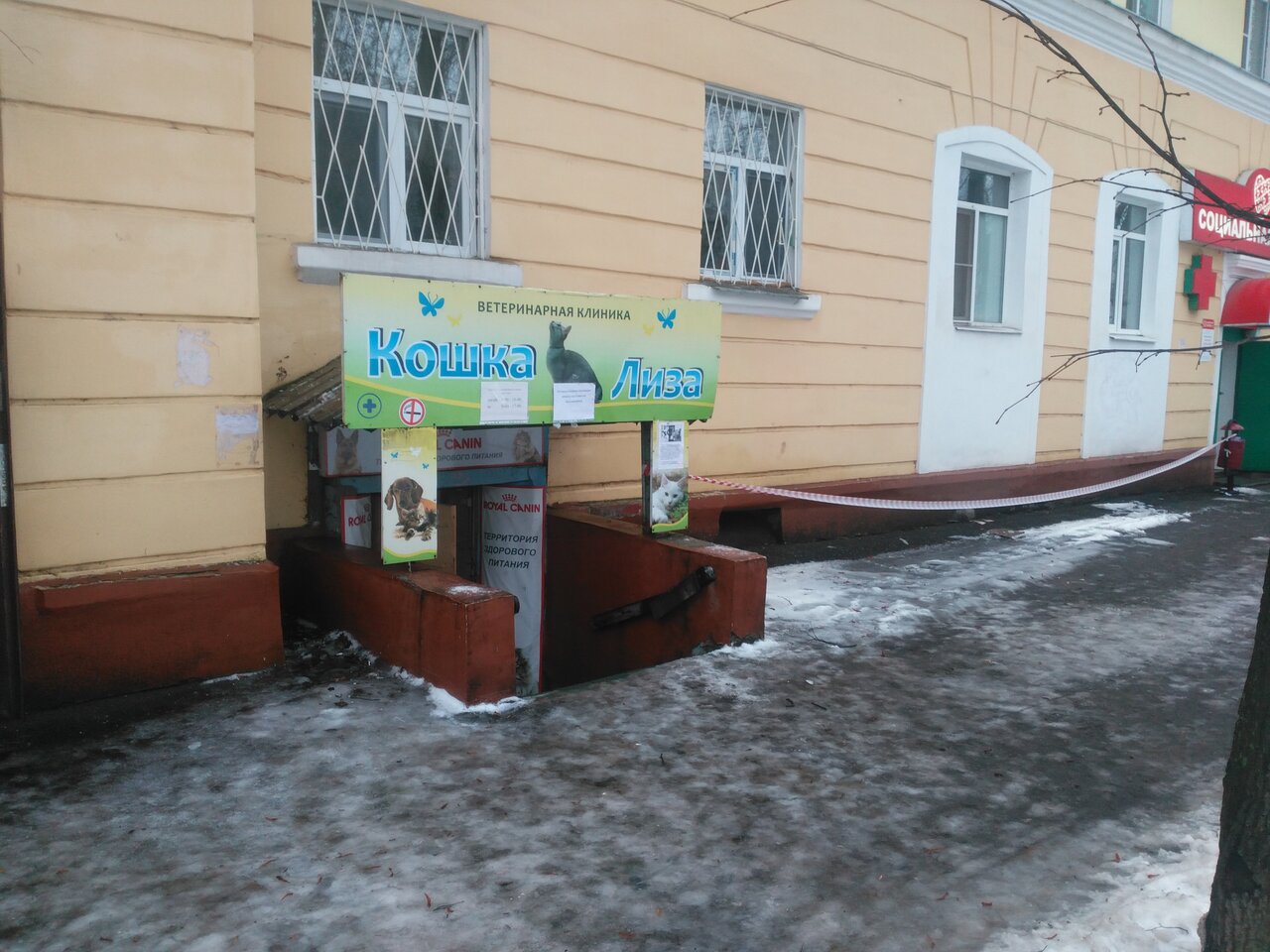 Фото клиники 15929