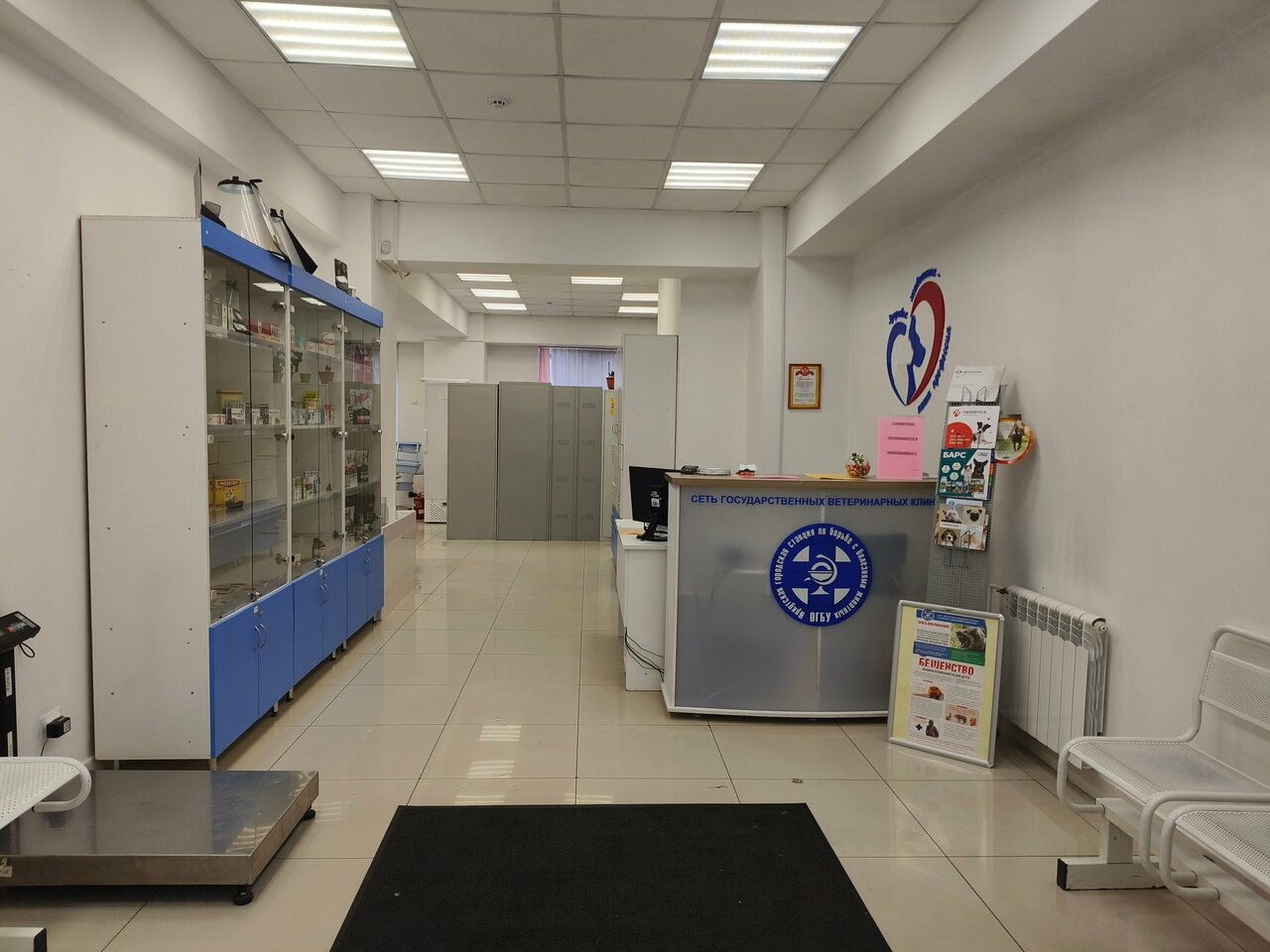 Фото клиники 64086