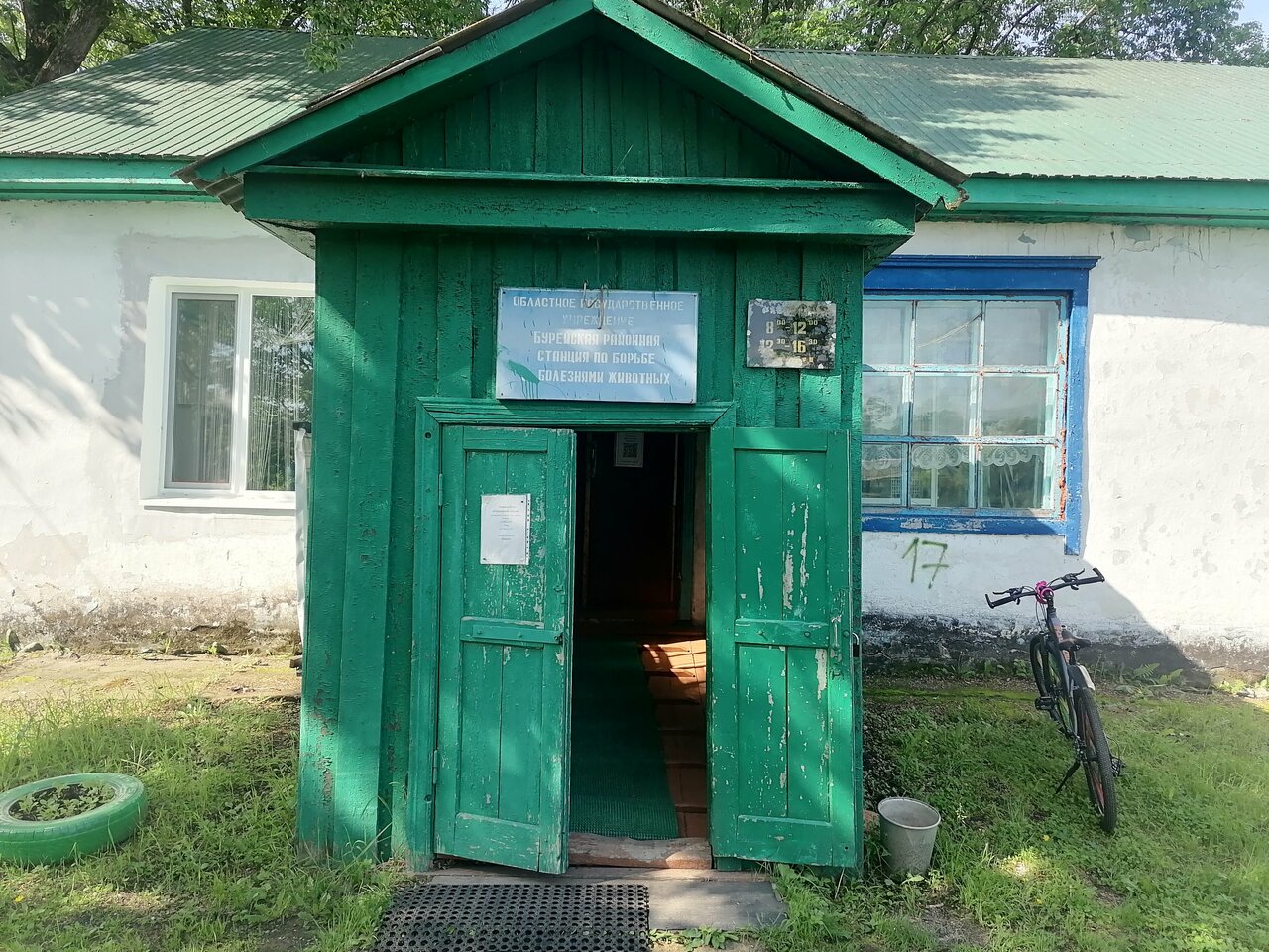 Фото клиники Ветеринарная лечебница