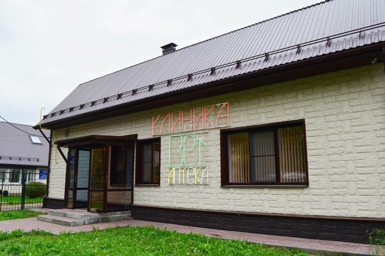 ВетЗооХаус