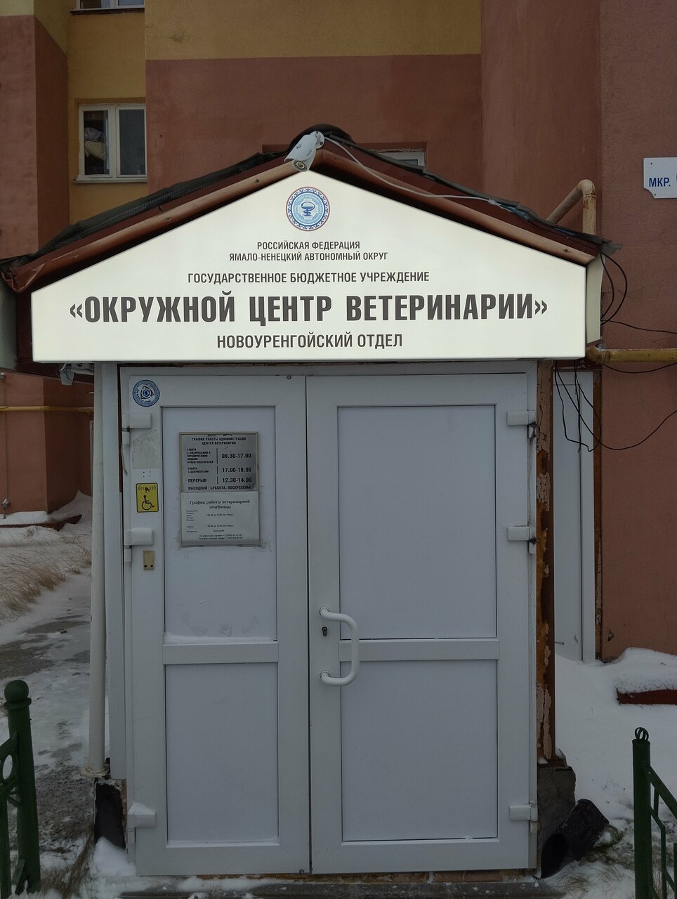 more clinic photos 13344