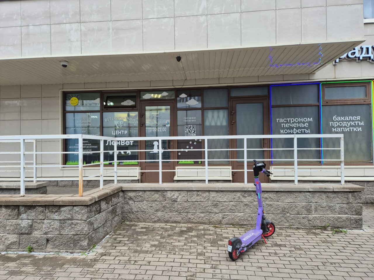 Фото клиники 14865