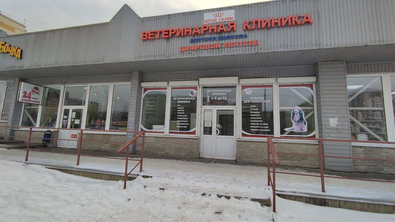 Фото клиники 3427