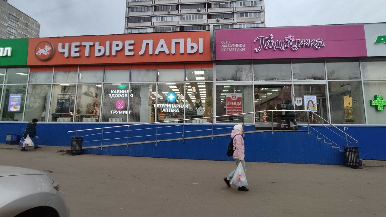 clinic general image