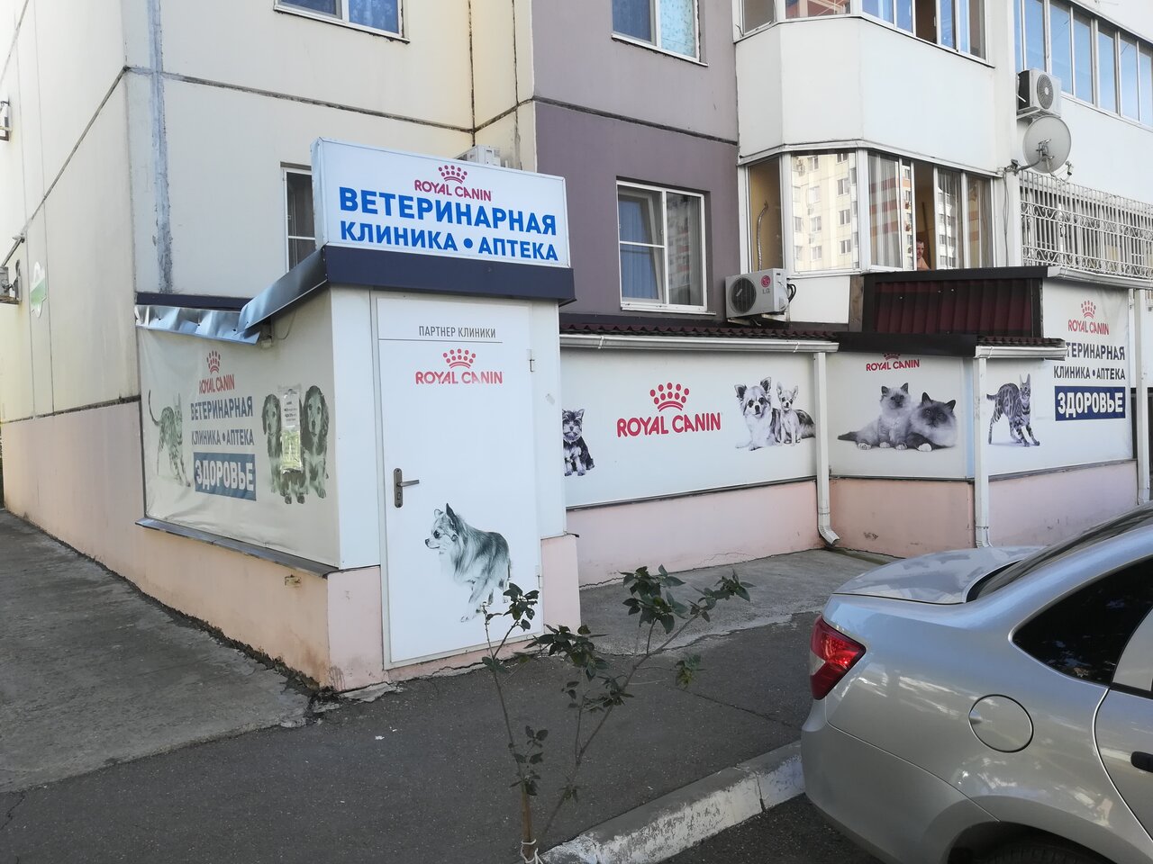 more clinic photos 1711