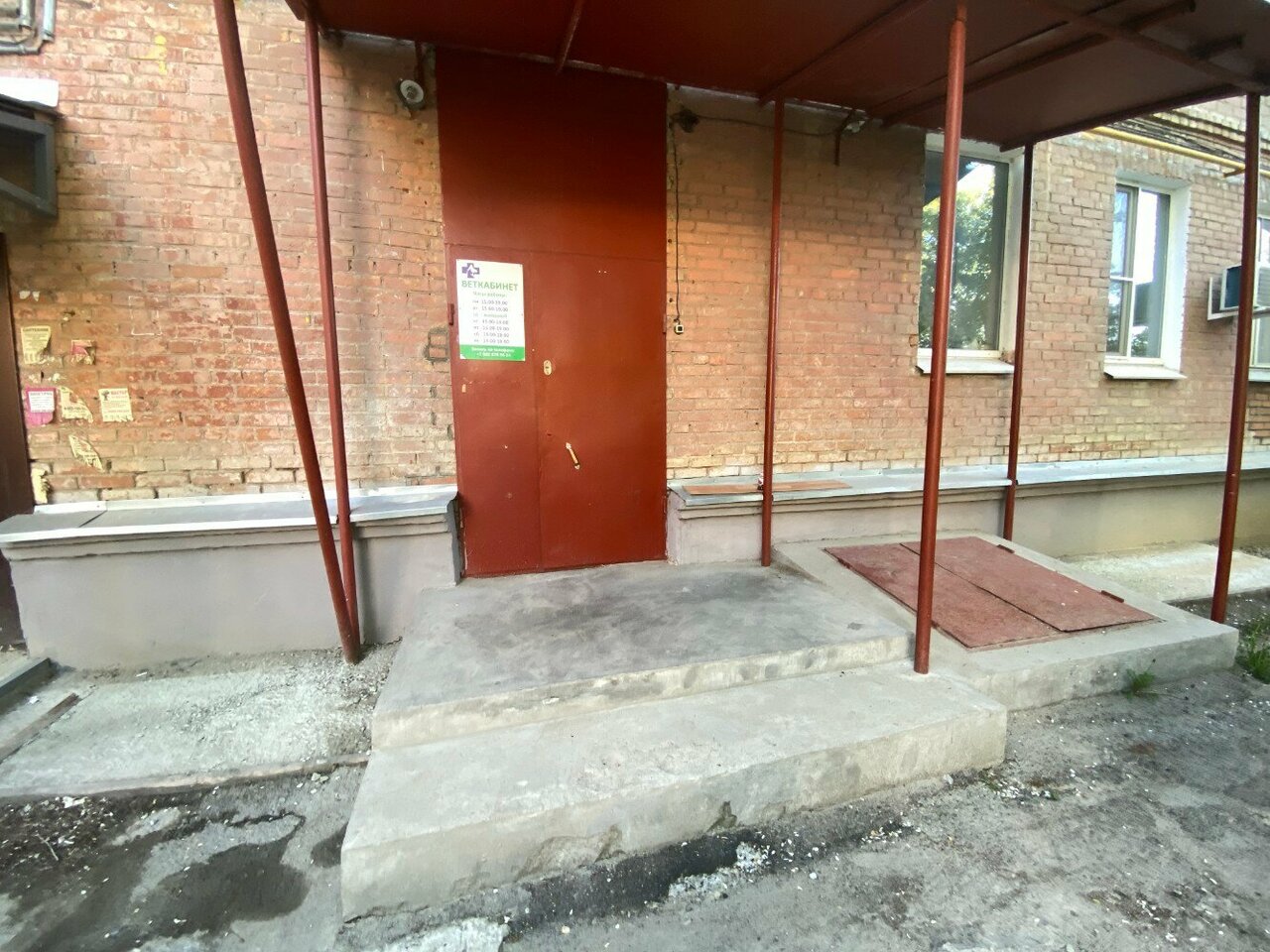 Фото клиники 51099