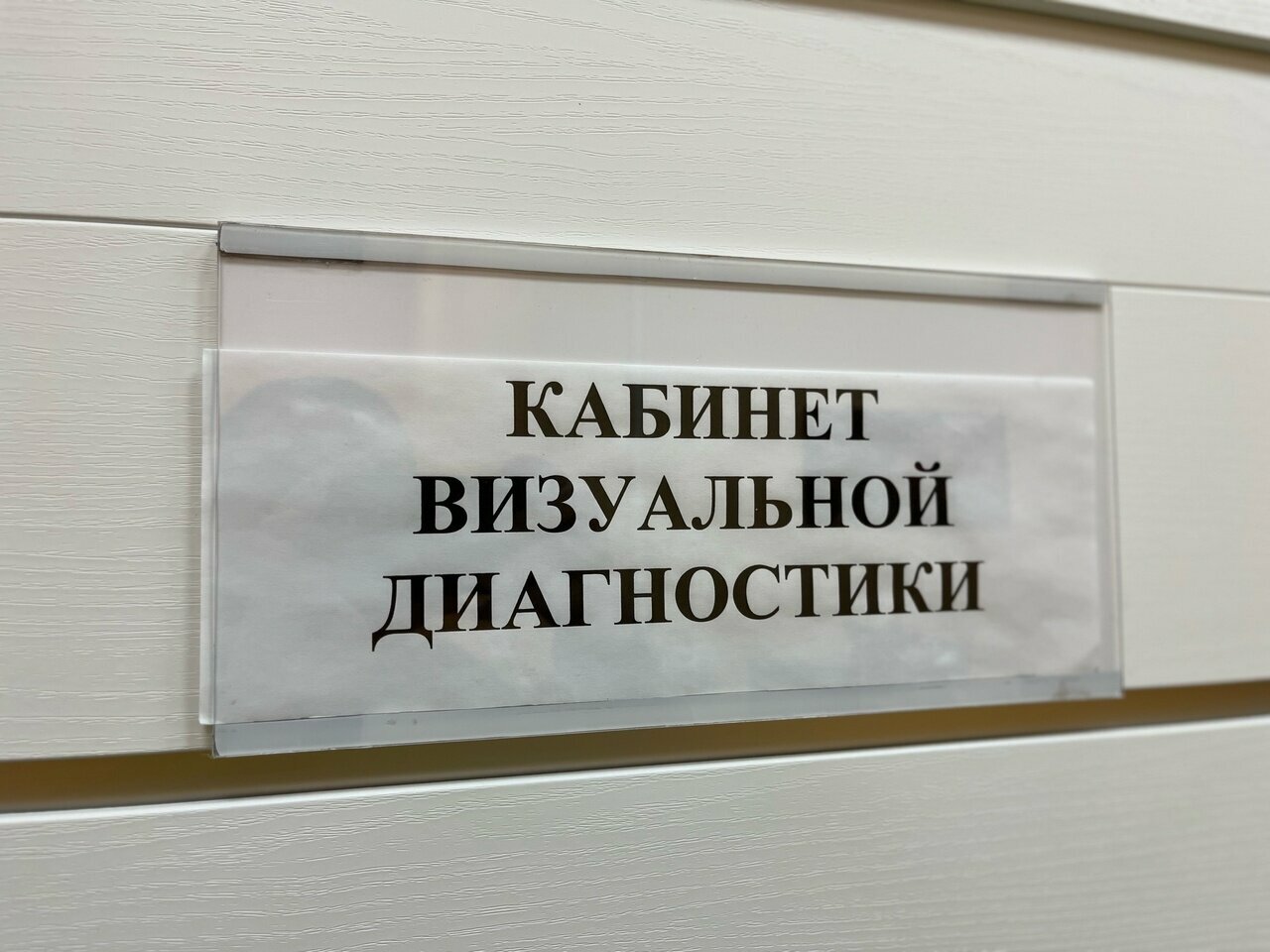 Фото клиники 34517
