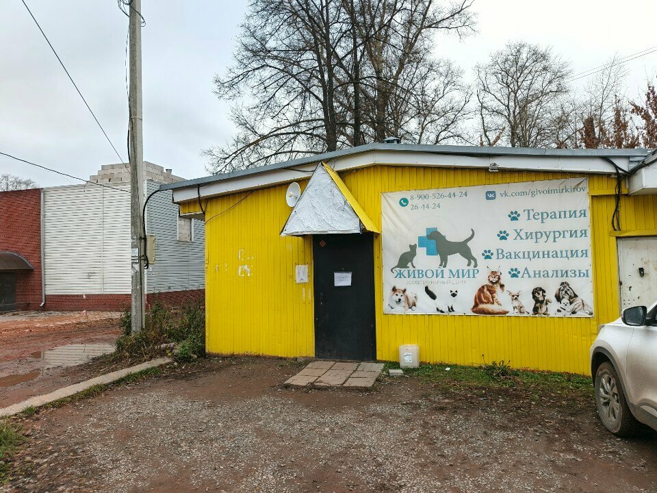 Фото клиники 31640