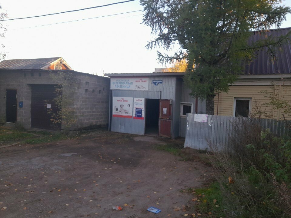 Фото клиники 44097