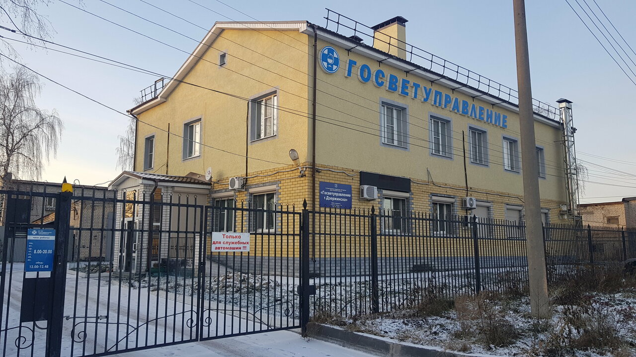 clinic general image