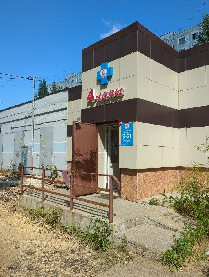 Фото клиники 26138