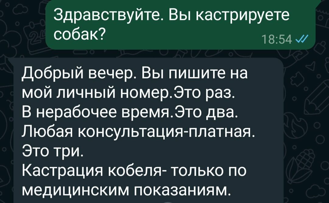 Фото клиники Ветеринарная станция по борьбе с болезнями животных Ленинского района