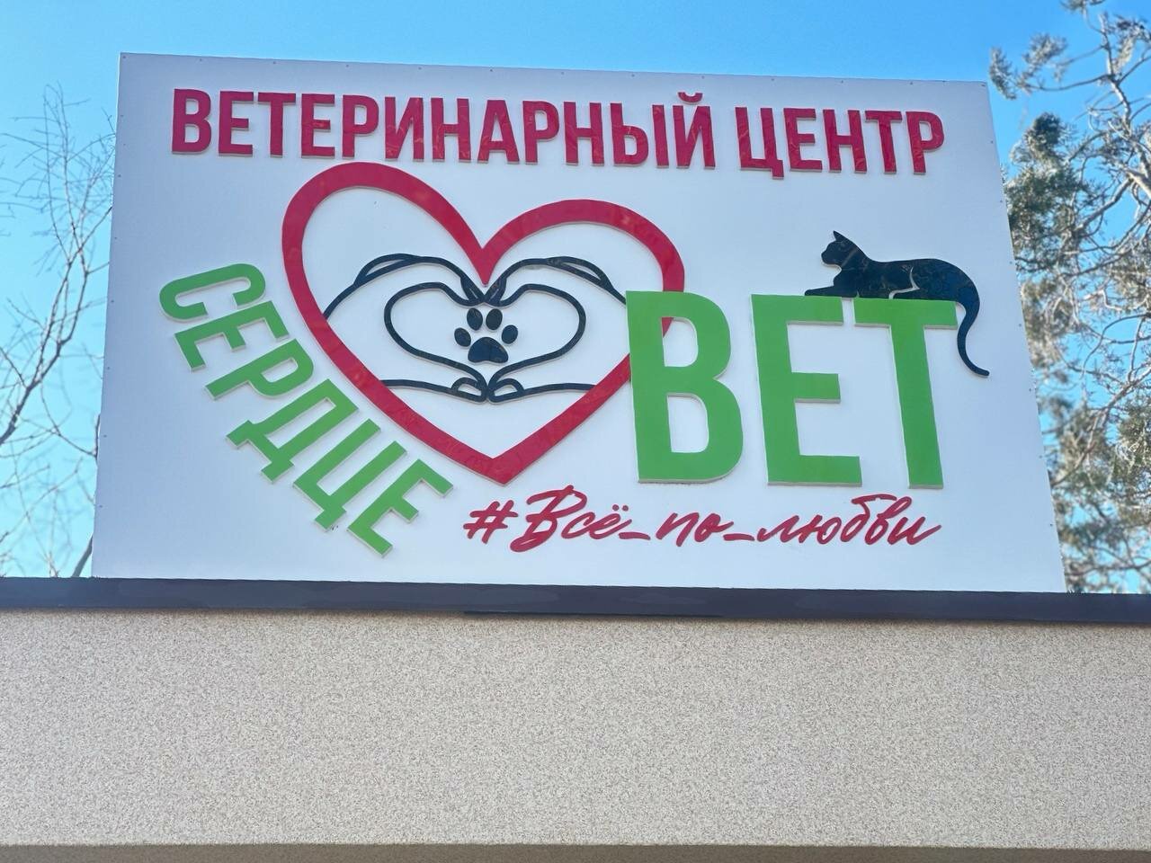 more clinic photos 37686