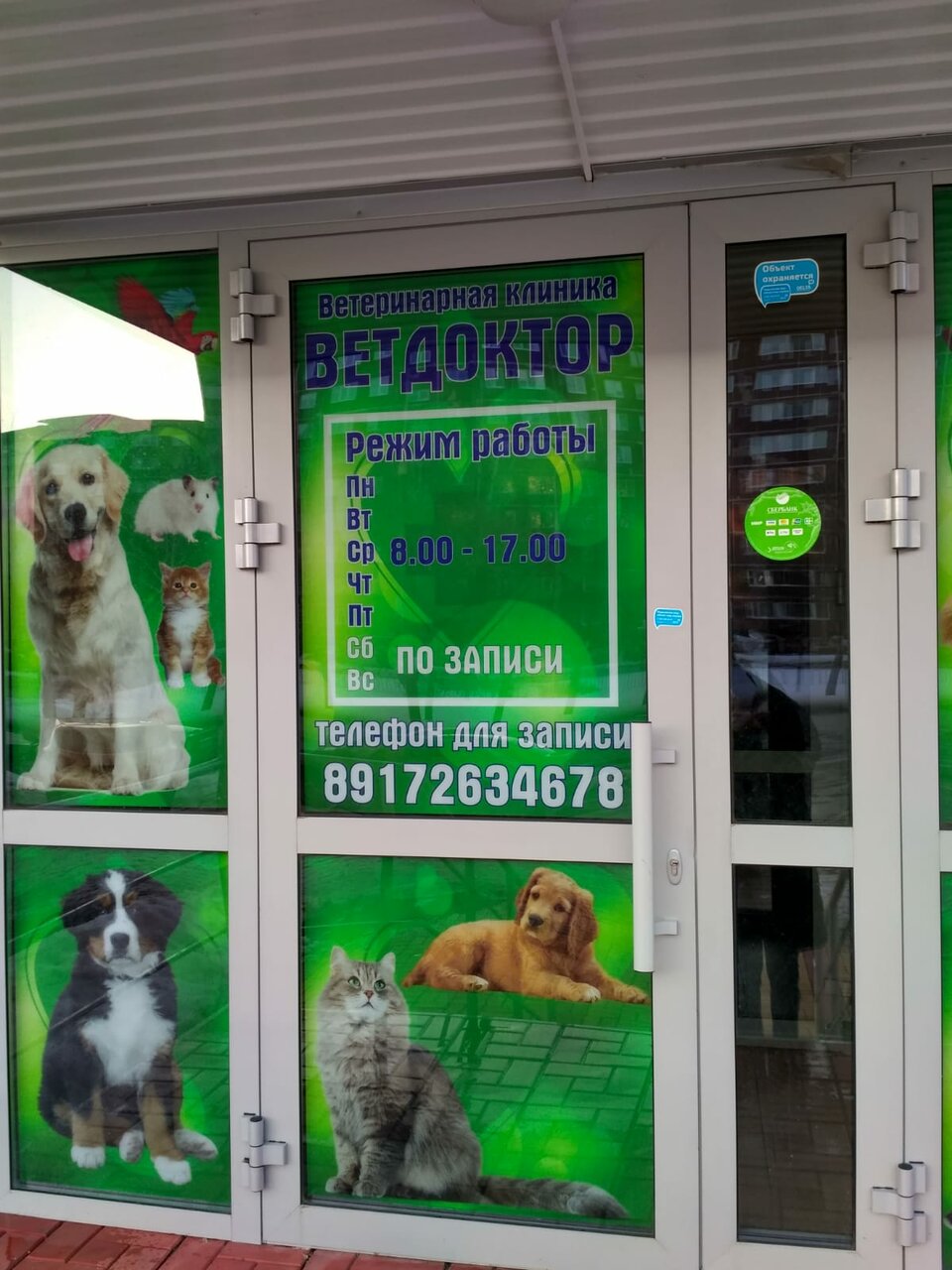 more clinic photos 75948