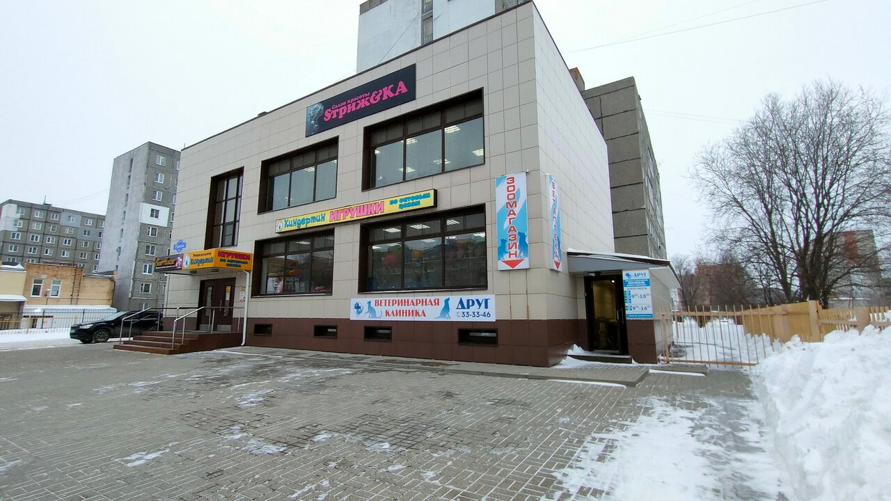 Фото филиала Друг