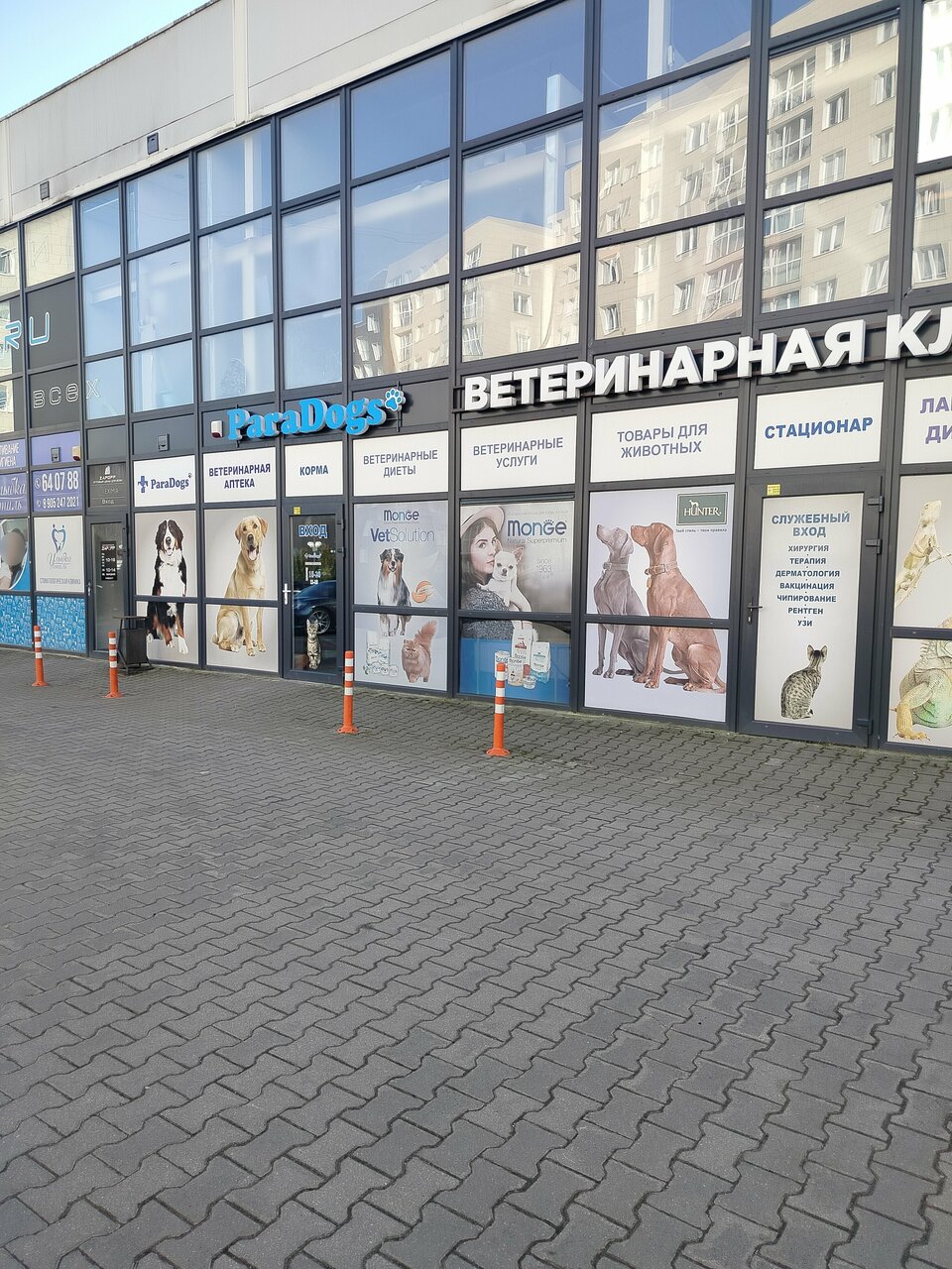 Фото клиники 32329