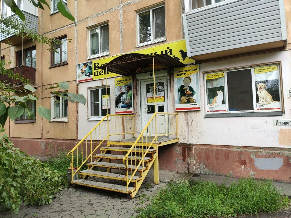 Фото клиники 20257
