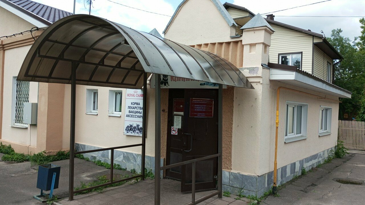 Главное фото клиники