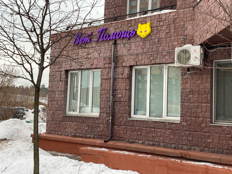 more clinic photos 832