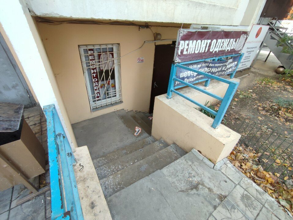 Фото клиники 82399