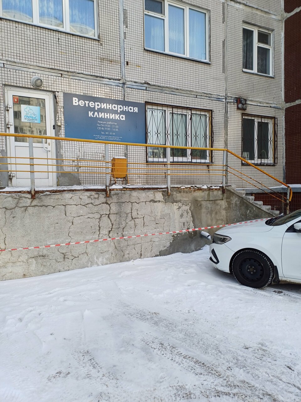 Фото клиники 76267