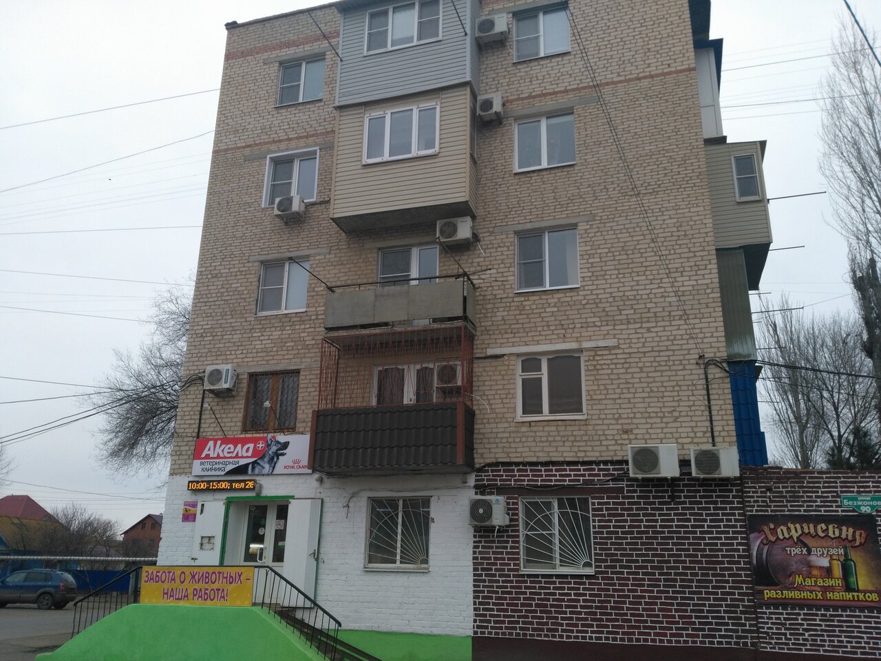 Фото клиники 33192